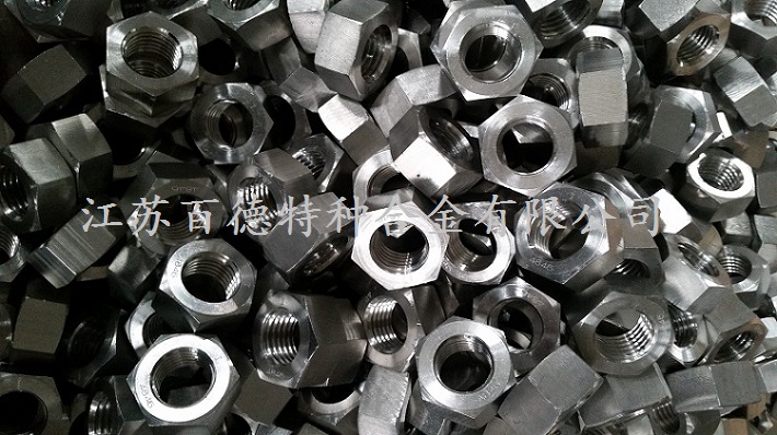 耐蝕合金904L(N08926/1.4539)螺母